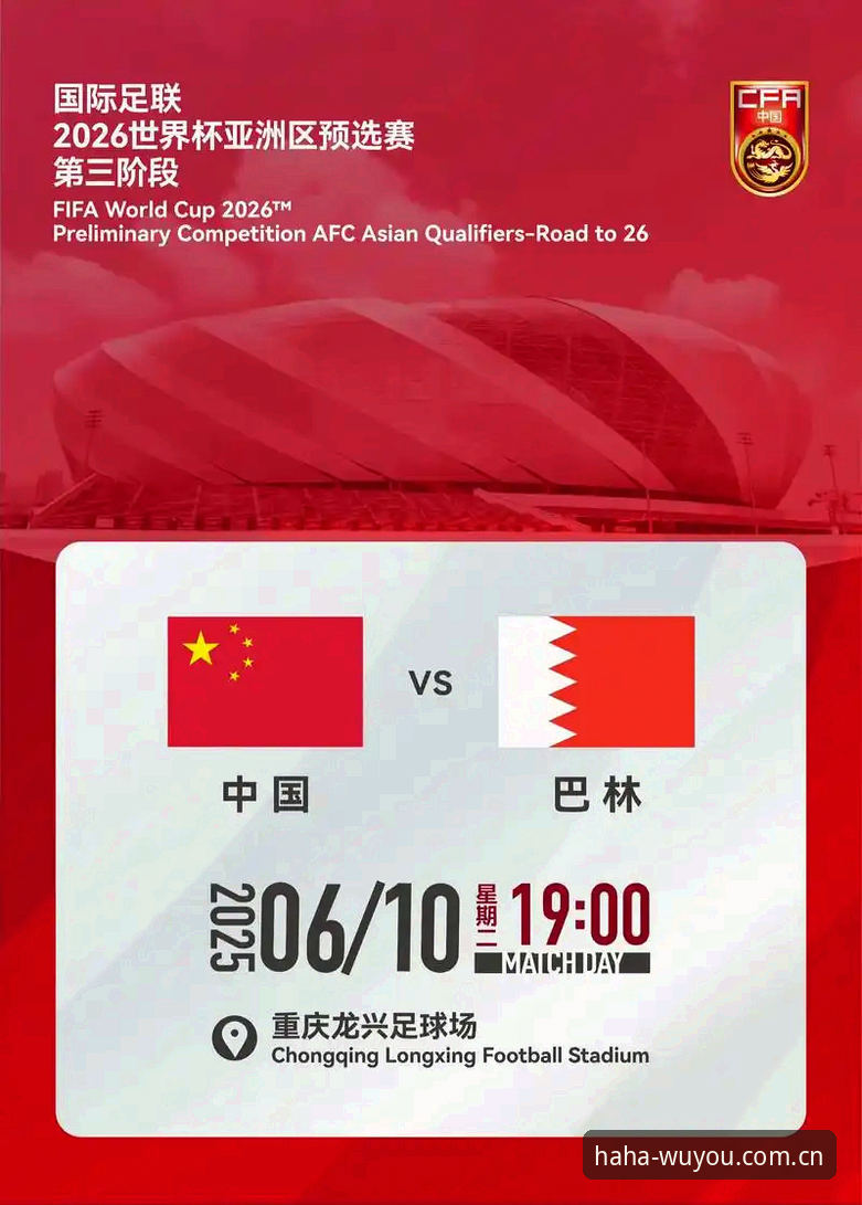 老球迷的深夜观赛笔记：亚洲足球在世界杯的这14天，我看到了什么