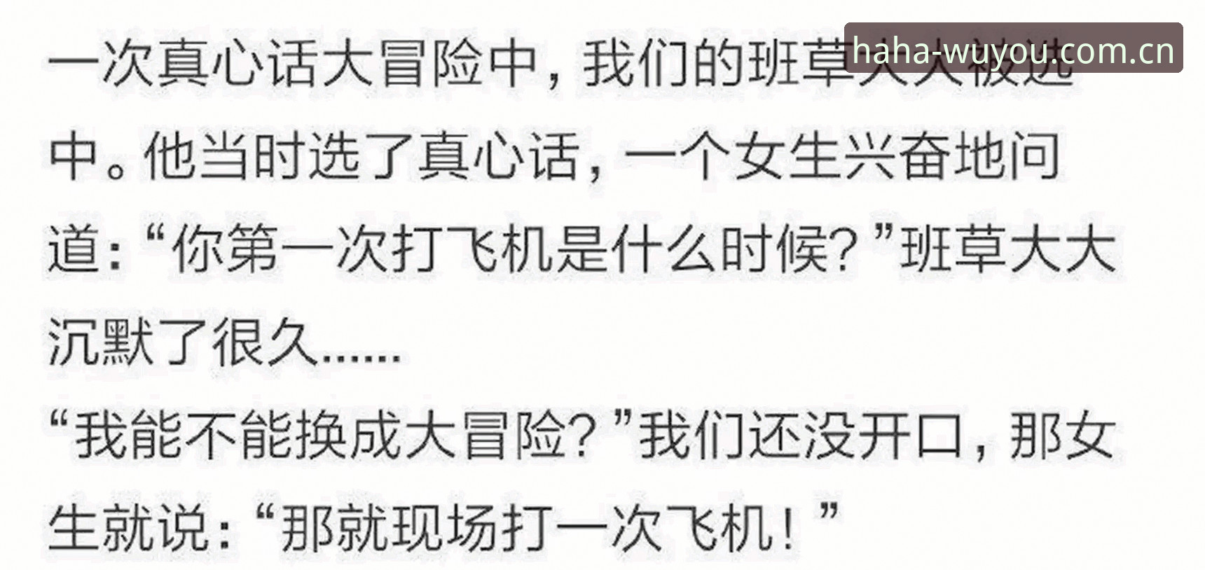 一个老用户的真心话：哈哈体育信誉无忧电脑端，用顺了才知道它的好