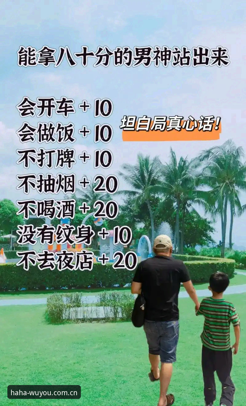 一个老用户的真心话：哈哈体育信誉无忧电脑端，用顺了才知道它的好